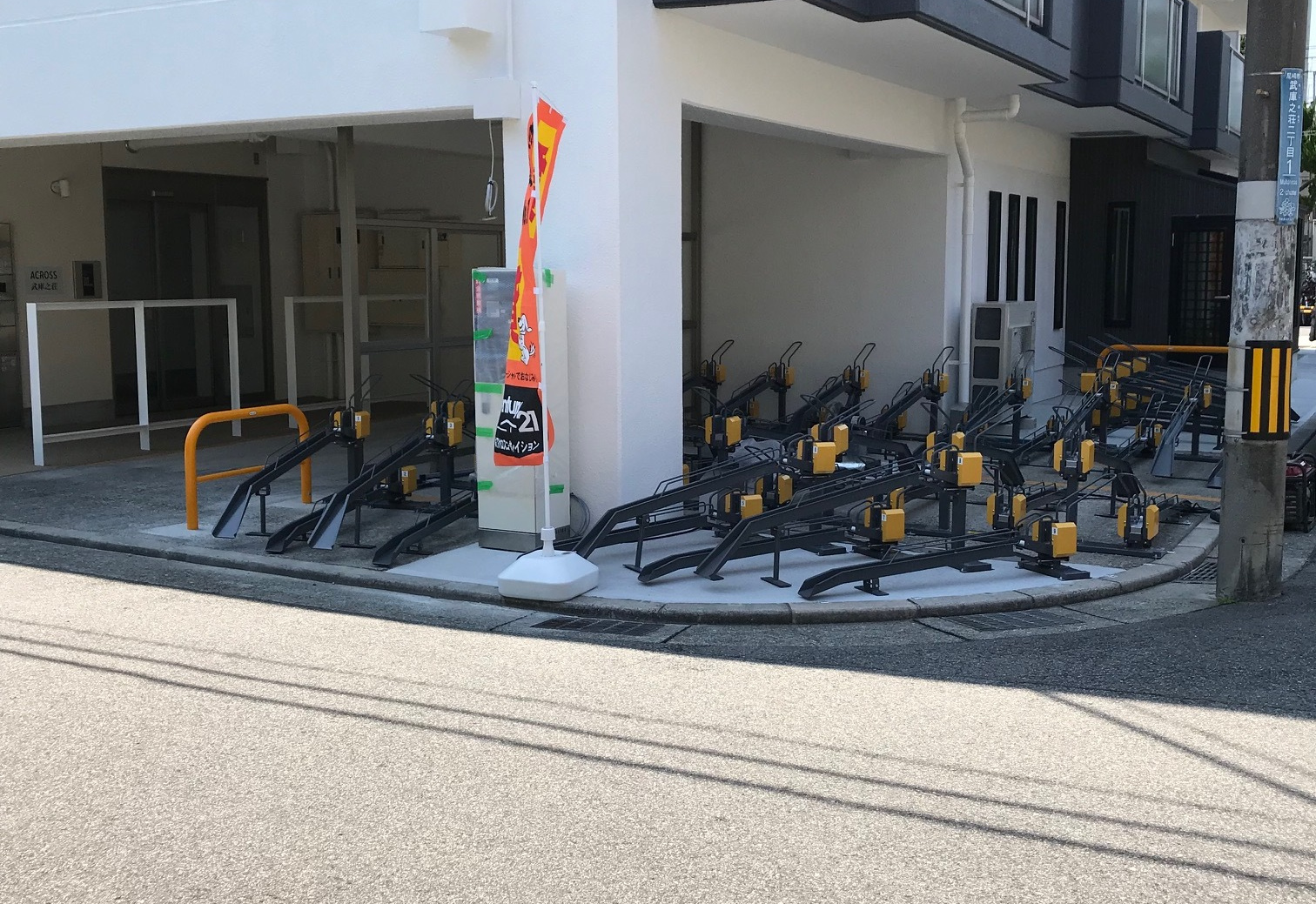 駐輪サービス