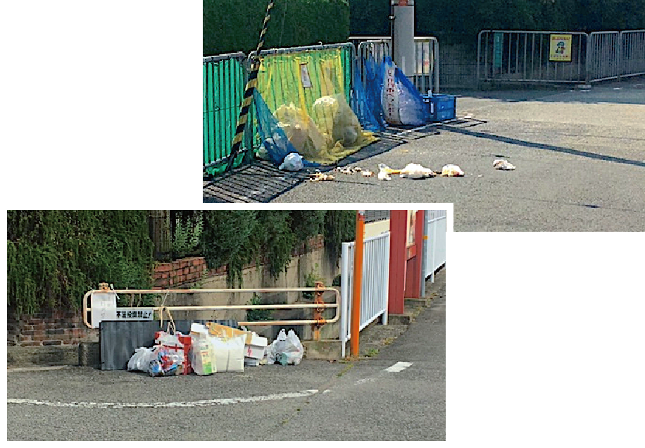 ゴミが乱雑に置かれ散らかったゴミ置き場